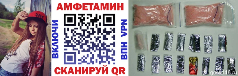 Купить  Апшеронск  Амфетамин Розовый 