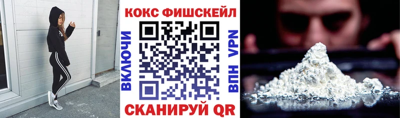 КОКАИН Перу  Купить  Апшеронск 