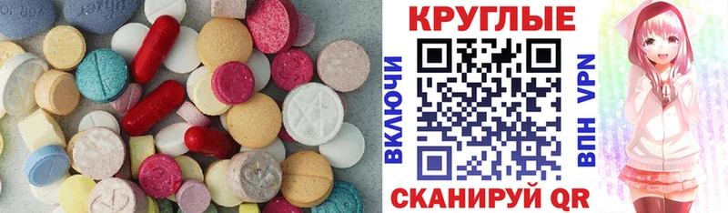 Ecstasy Cube Купить Апшеронск