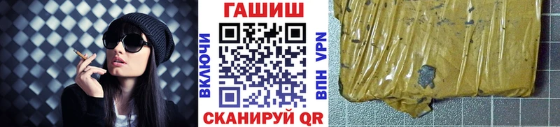 Гашиш гашик  Купить  Апшеронск 