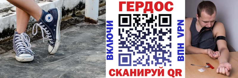 Купить закладки  Апшеронск  Героин Афган 