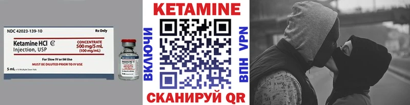 Купить где  Апшеронск  Кетамин ketamine 
