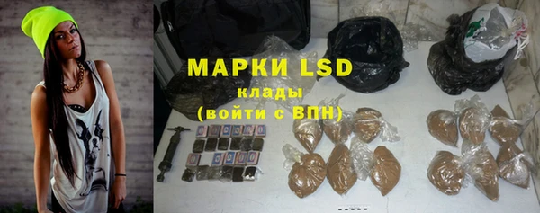 ALPHA-PVP Бородино
