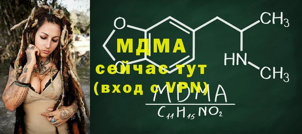ALPHA-PVP Бородино