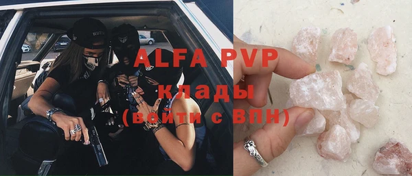 ALPHA PVP Богородицк