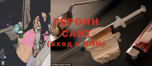 ALPHA-PVP Бородино