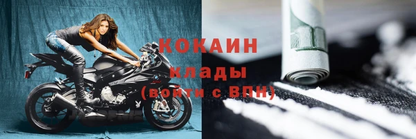 скорость mdpv Бугульма