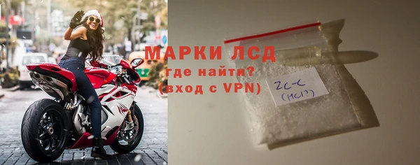 мдпв Бронницы