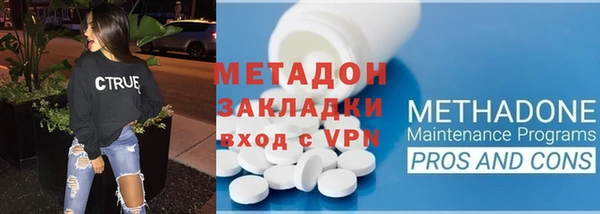 мдпв Бронницы
