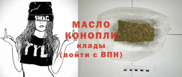 скорость mdpv Бугульма