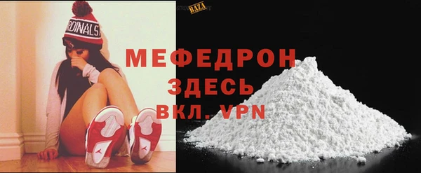 ALPHA PVP Богородицк