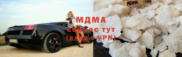 ALPHA-PVP Бородино