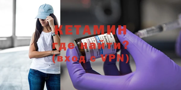 ALPHA-PVP Бородино