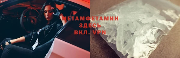 мдпв Бронницы