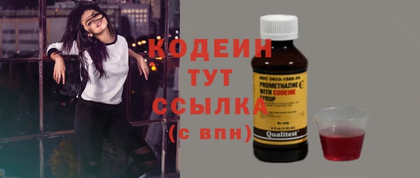 ALPHA-PVP Бородино