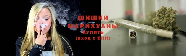 ALPHA-PVP Бородино