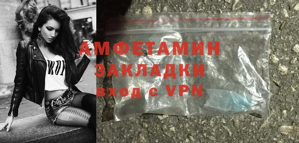 ALPHA-PVP Бородино