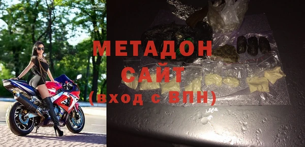 ALPHA-PVP Бородино