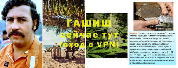 скорость mdpv Бугульма