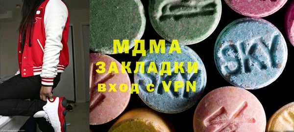 ALPHA-PVP Бородино