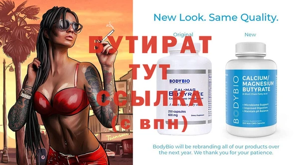 мдпв Бронницы