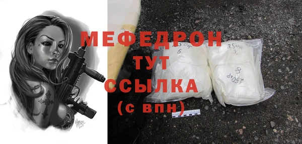 ALPHA-PVP Бородино