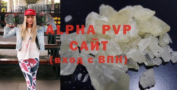 скорость mdpv Бугульма