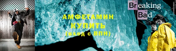 скорость mdpv Бугульма