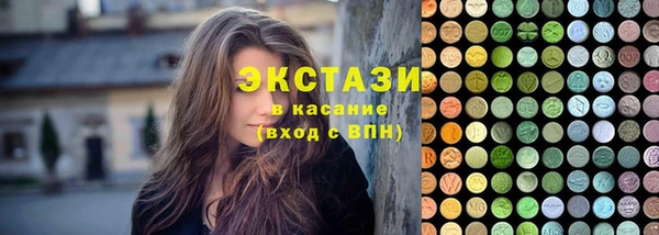 мдпв Бронницы