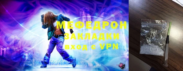 мдпв Бронницы