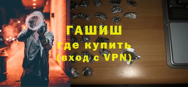 ALPHA-PVP Бородино