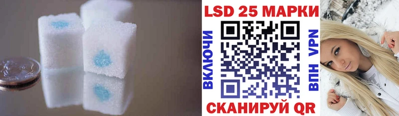 Купить  Апшеронск  Лсд 25 экстази ecstasy 