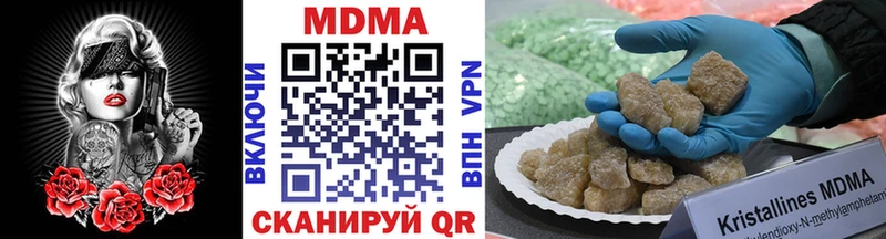 МДМА молли  Купить где  Апшеронск 