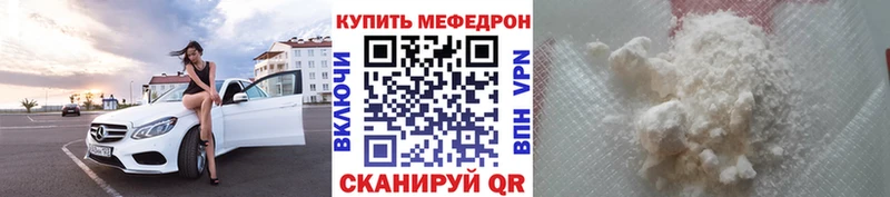 Купить Апшеронск МЕФ 4 MMC