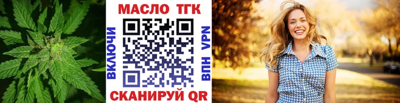 Купить Апшеронск ТГК концентрат